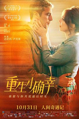 《小学风云第四季》电视剧高清全集