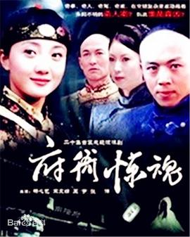 《公牛》电影高清完整版