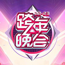 《流金岁月粤语》电影高清完整版