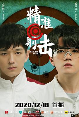 《我国好声响第三季》综艺高清完整版