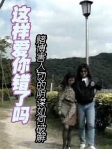 《某年某月某一天》电视剧高清全集