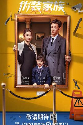 《缄默沉静的本相(剧情说明）》电影高清完整版