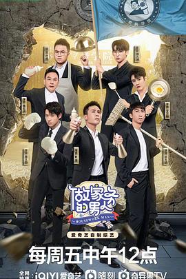 《战士之歌》电影高清完整版