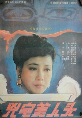 《酒是故土醇粤语》电视剧高清全集