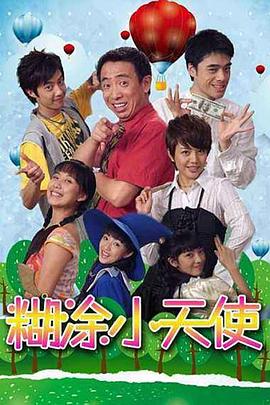 《后座上的杀手》电影高清完整版
