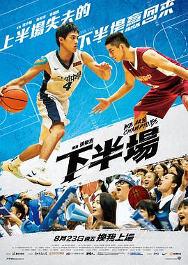 《泰罗奥特曼》动漫高清全集