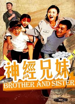 《笑脸杀手》电视剧高清全集