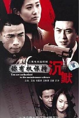 《我的狐仙老婆》电视剧高清全集