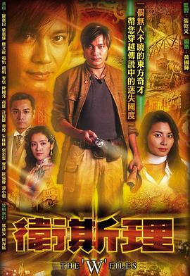 《东北老炮儿》电影高清完整版