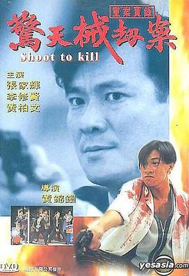 《知无涯者》电影高清完整版