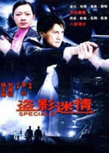 《知无涯者》电影高清完整版