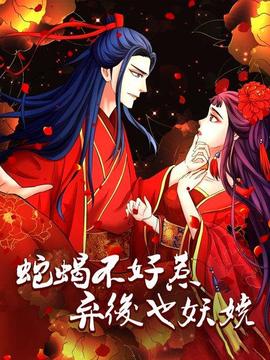 《禁断动画18》电影高清完整版