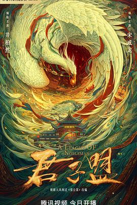 《思悼》电影高清完整版