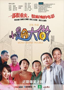 《斗破天穹三年之约》动漫高清全集