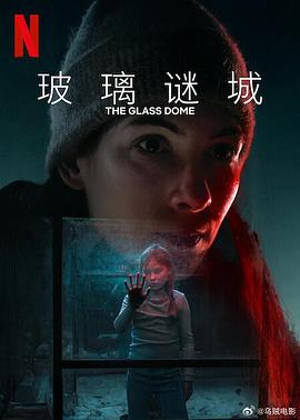 《山海经之小人国》动漫高清全集