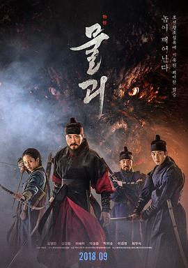 《同心向未来——2024我国网络视听年度盛典》综艺高清完整版