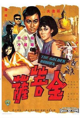 《如同也没那么热血沸腾》电影高清完整版