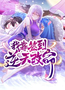 《龙胆荡》电影高清完整版