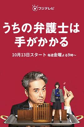 《廉政举动2016粤语》电视剧高清全集