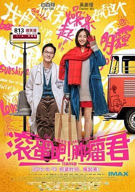 《廉政举动2016粤语》电视剧高清全集