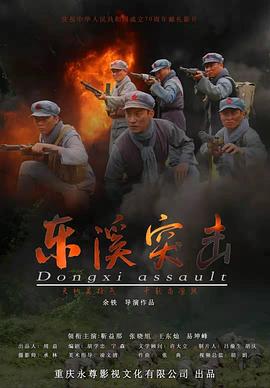 《病笃一眼》电影高清完整版