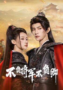 《匆忙之人》电影高清完整版
