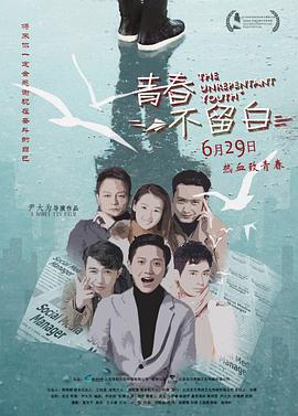 《巴顿将军》电影高清完整版