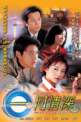 《生疏女性的电话》电影高清完整版