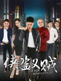 《攀登者》电影高清完整版
