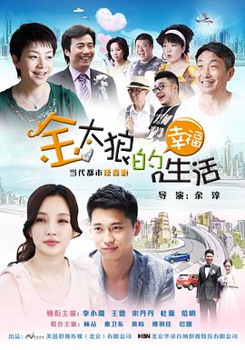 《TheUglyTruth》电影高清完整版