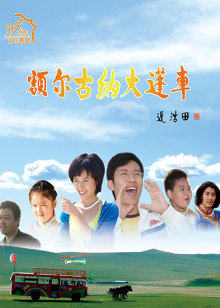 《七十二家房客第七部粤语》电视剧高清全集