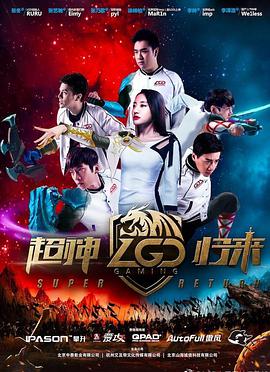 《蛇蝎美人第二季》电视剧高清全集