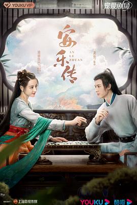 《偷窥狂小姐》电视剧高清全集