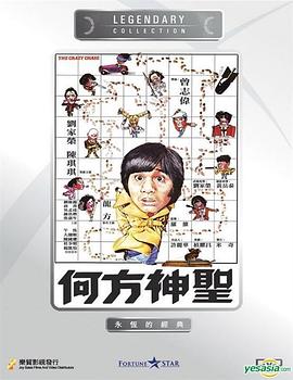 《山花绚丽时》电影高清完整版