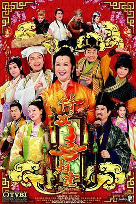 《雪暴1814》电影高清完整版