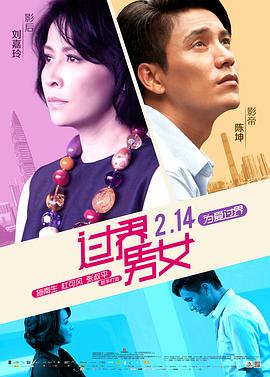 《金装律师第五季》电视剧高清全集