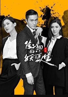 《镖行天下之深宅大院》电影高清完整版