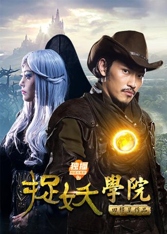 《倾城之恋粤语》电影高清完整版