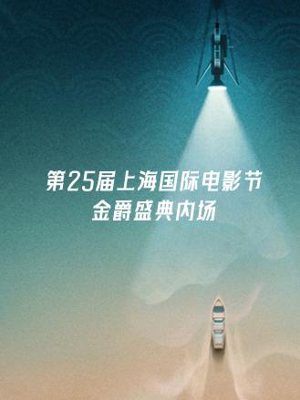 《第十三个故事》电影高清完整版