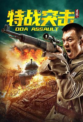 《十年一觉扬州梦粤语》电影高清完整版