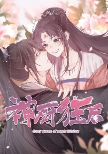《你好韶光》综艺高清完整版