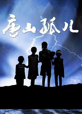《法底细【影视说明】》电影高清完整版