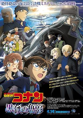 《自驾者》电影高清完整版