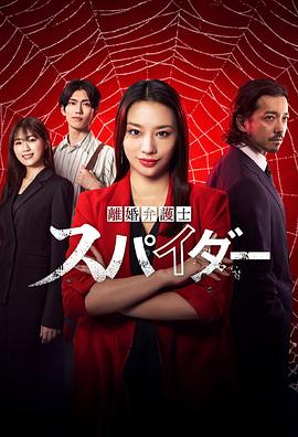 《关于爱情和那些魔鬼》电影高清完整版