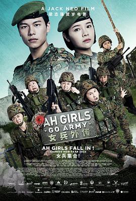 《六连煞》电影高清完整版