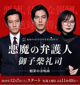 《荒岭录像》电影高清完整版