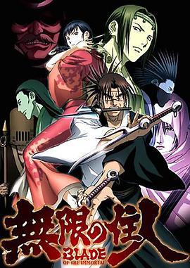 《风险办法》电影高清完整版