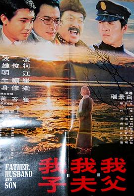 《赤月湖吸血鬼》电影高清完整版