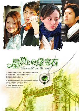 《赤月湖吸血鬼》电影高清完整版