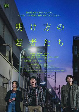 《守望美好》电视剧高清全集